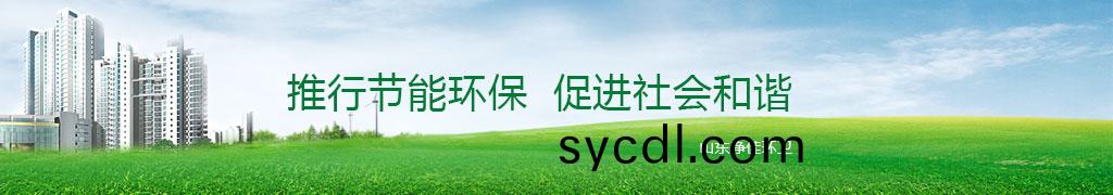 山東淨(jing)佳環衞共創(chuang)環保(bao)事(shi)業(ye)