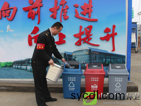 塑料分類垃圾桶(tong)