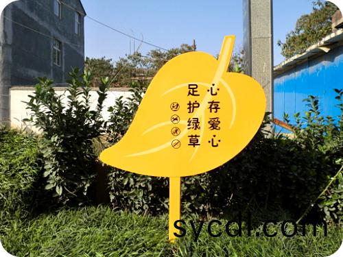 山東生成草地牌